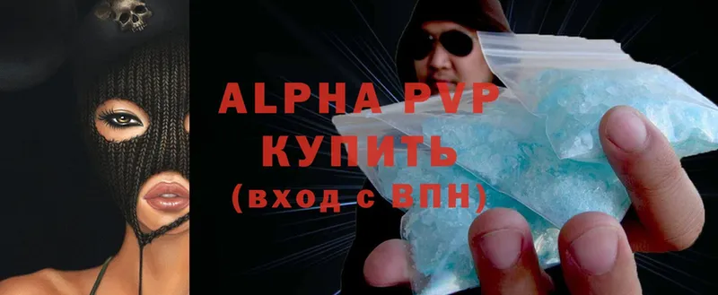 A PVP мука  Саров 