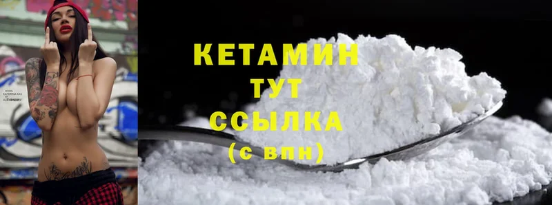 купить закладку  Саров  КЕТАМИН ketamine 